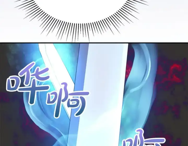 漫画《真的女儿回来了》第136话 建国君主的力量第84张图