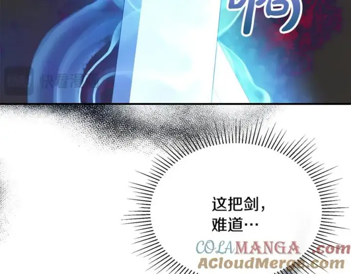 漫画《真的女儿回来了》第136话 建国君主的力量第85张图