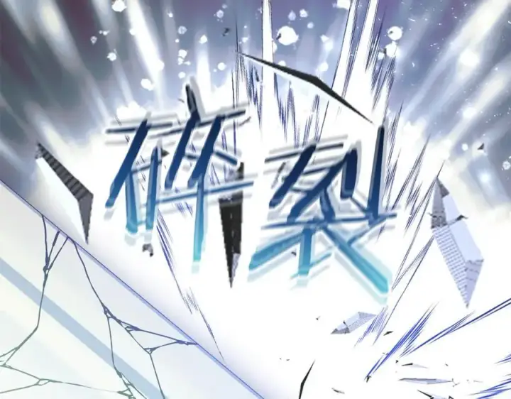 漫画《真的女儿回来了》第136话 建国君主的力量第96张图