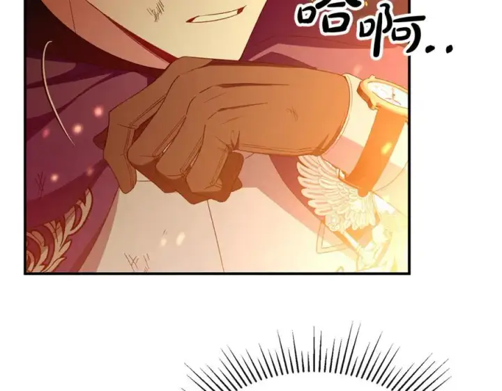 漫画《真的女儿回来了》第137话 久违的拥抱第115张图