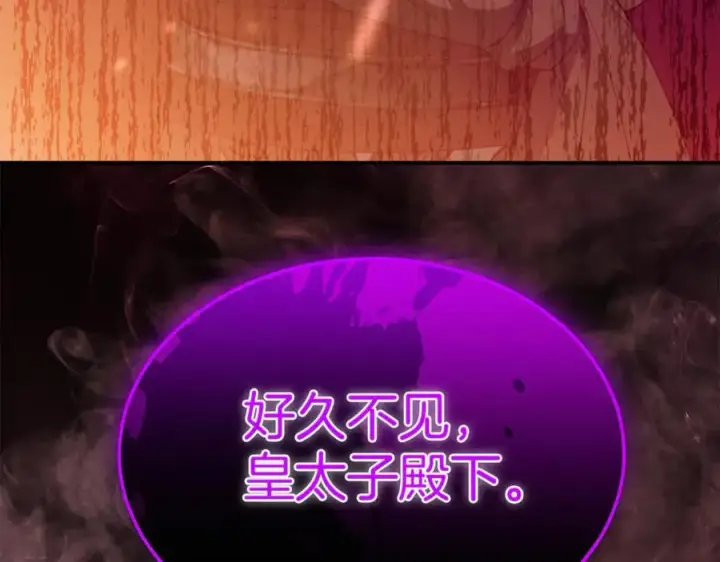 漫画《真的女儿回来了》第137话 久违的拥抱第131张图