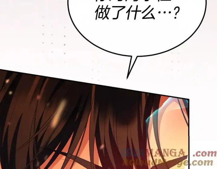 漫画《真的女儿回来了》第137话 久违的拥抱第153张图