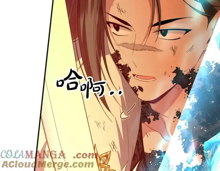 漫画《真的女儿回来了》第137话 久违的拥抱第157张图