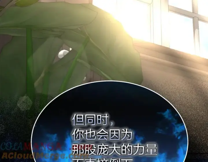 漫画《真的女儿回来了》第137话 久违的拥抱第17张图