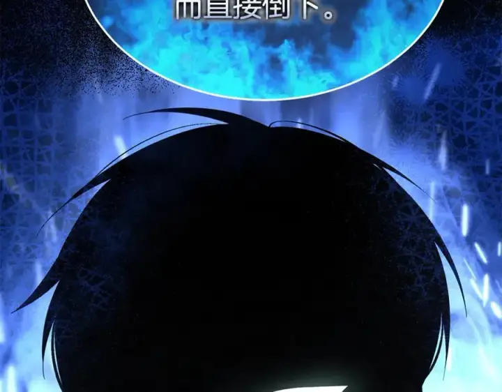 漫画《真的女儿回来了》第137话 久违的拥抱第18张图