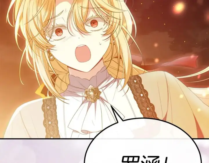 漫画《真的女儿回来了》第137话 久违的拥抱第183张图