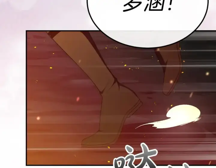 漫画《真的女儿回来了》第137话 久违的拥抱第184张图
