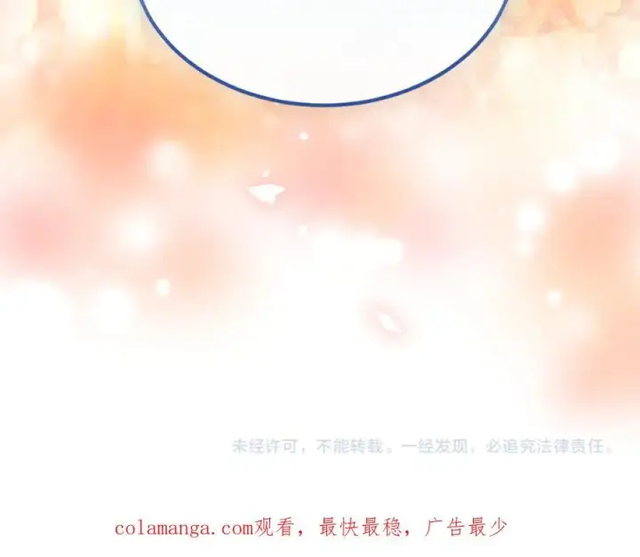 漫画《真的女儿回来了》第137话 久违的拥抱第191张图