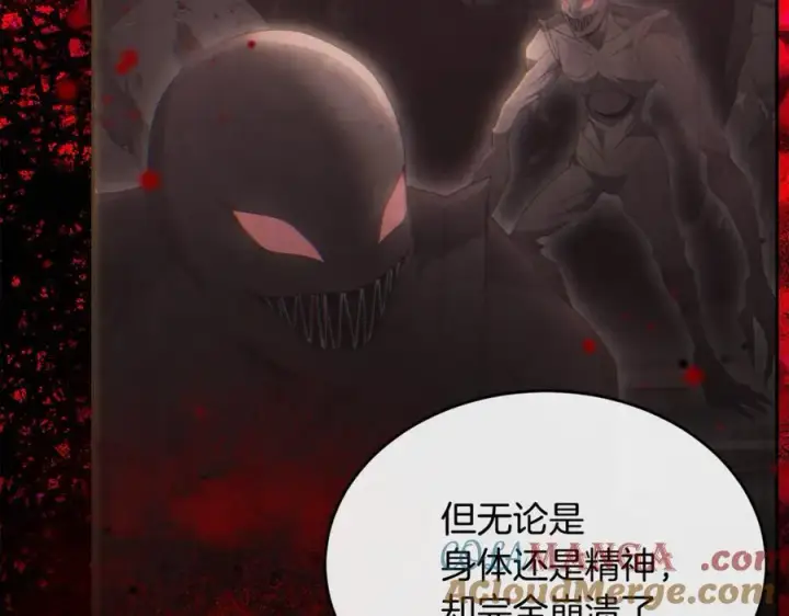 漫画《真的女儿回来了》第137话 久违的拥抱第29张图