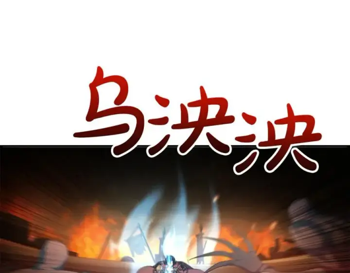 漫画《真的女儿回来了》第137话 久违的拥抱第47张图