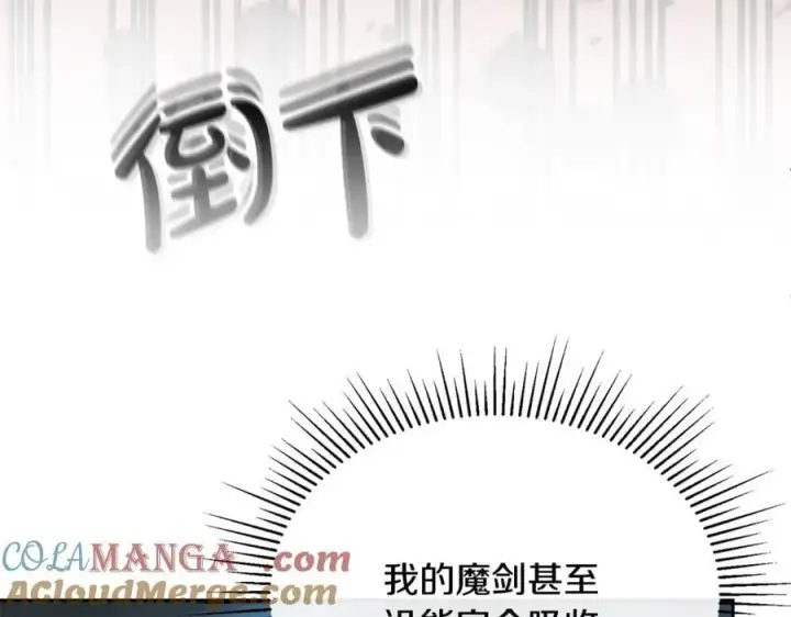 漫画《真的女儿回来了》第137话 久违的拥抱第65张图