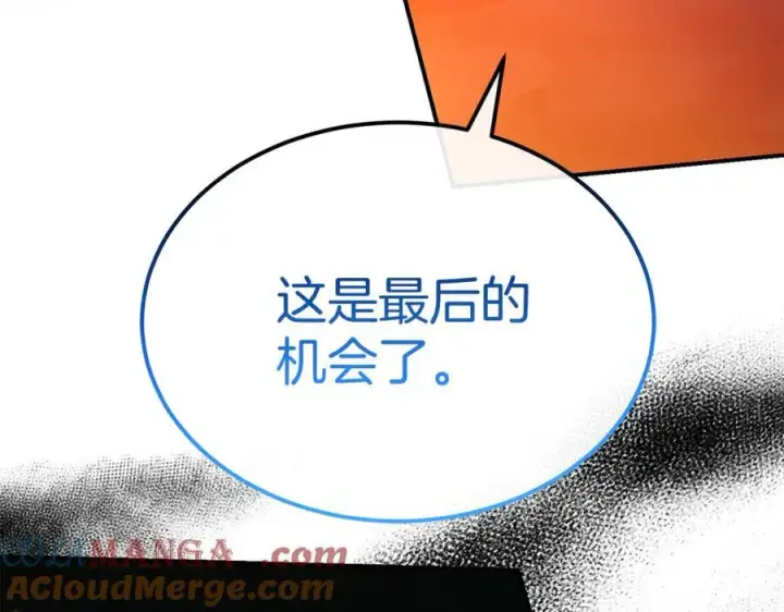漫画《真的女儿回来了》第137话 久违的拥抱第73张图