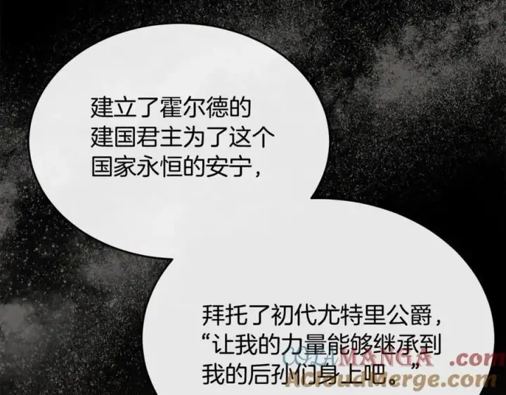 漫画《真的女儿回来了》第137话 久违的拥抱第9张图