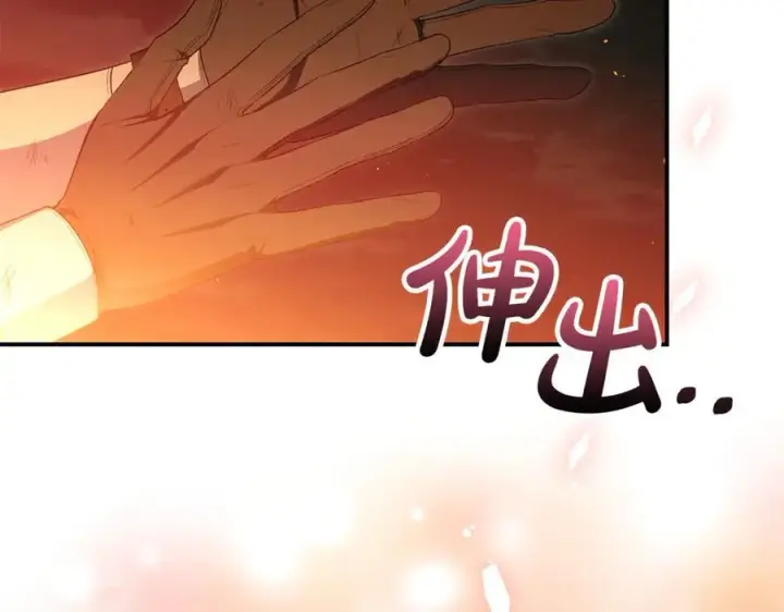 漫画《真的女儿回来了》第138话 走好，阿拉依第10张图