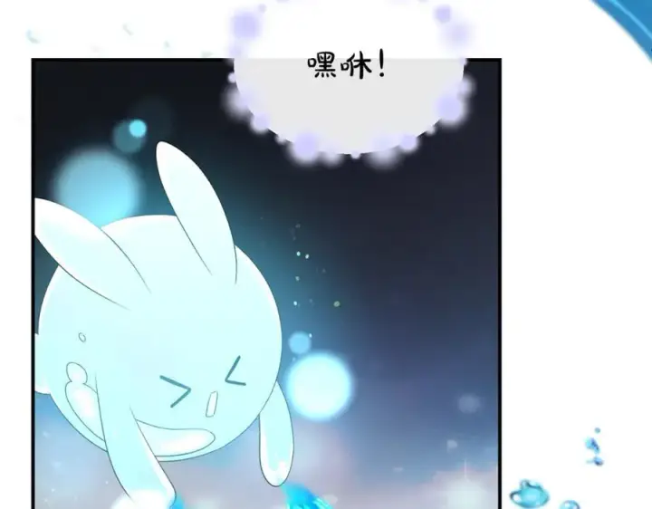 漫画《真的女儿回来了》第138话 走好，阿拉依第100张图