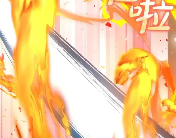 漫画《真的女儿回来了》第138话 走好，阿拉依第119张图