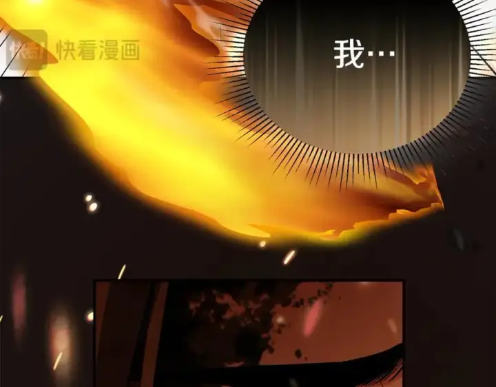 漫画《真的女儿回来了》第138话 走好，阿拉依第127张图