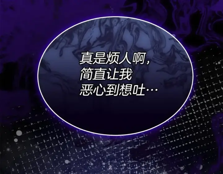 漫画《真的女儿回来了》第138话 走好，阿拉依第146张图