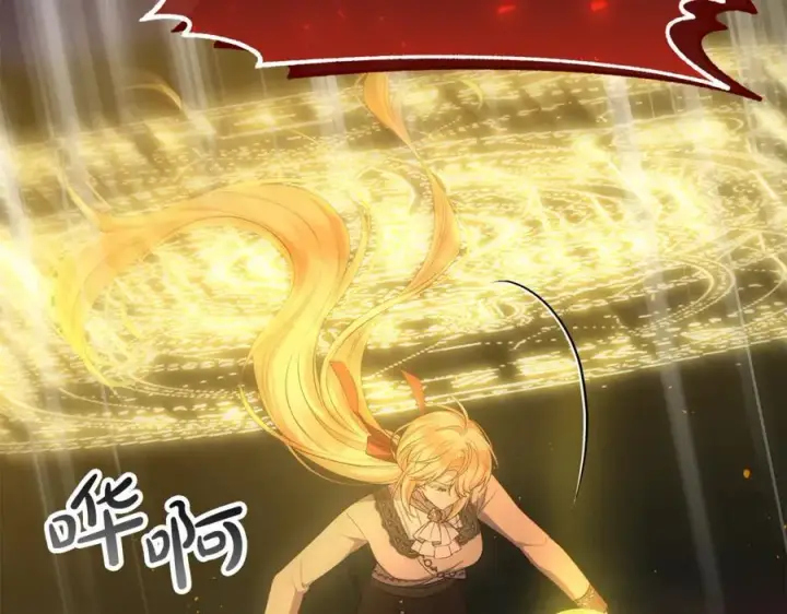 漫画《真的女儿回来了》第138话 走好，阿拉依第168张图