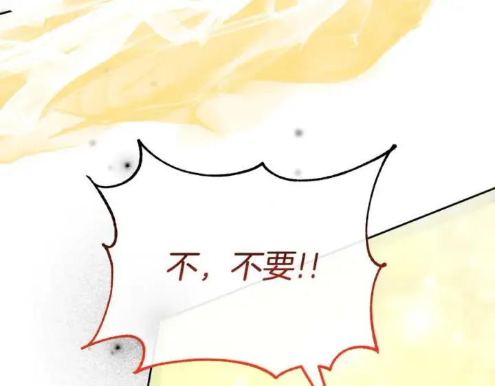 漫画《真的女儿回来了》第138话 走好，阿拉依第178张图