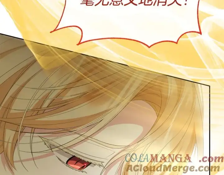 漫画《真的女儿回来了》第138话 走好，阿拉依第181张图