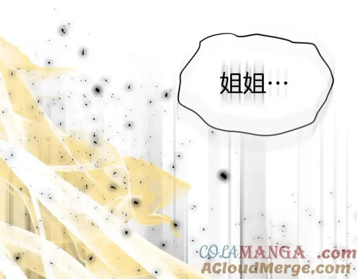漫画《真的女儿回来了》第138话 走好，阿拉依第189张图