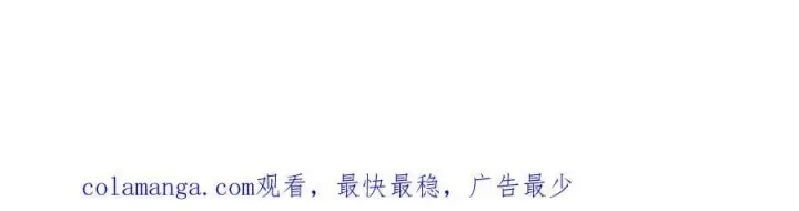 漫画《真的女儿回来了》第138话 走好，阿拉依第212张图