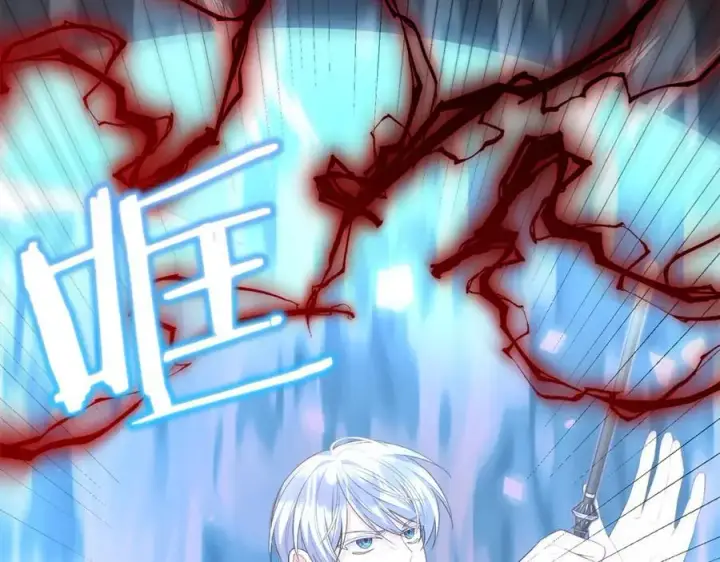 漫画《真的女儿回来了》第138话 走好，阿拉依第23张图