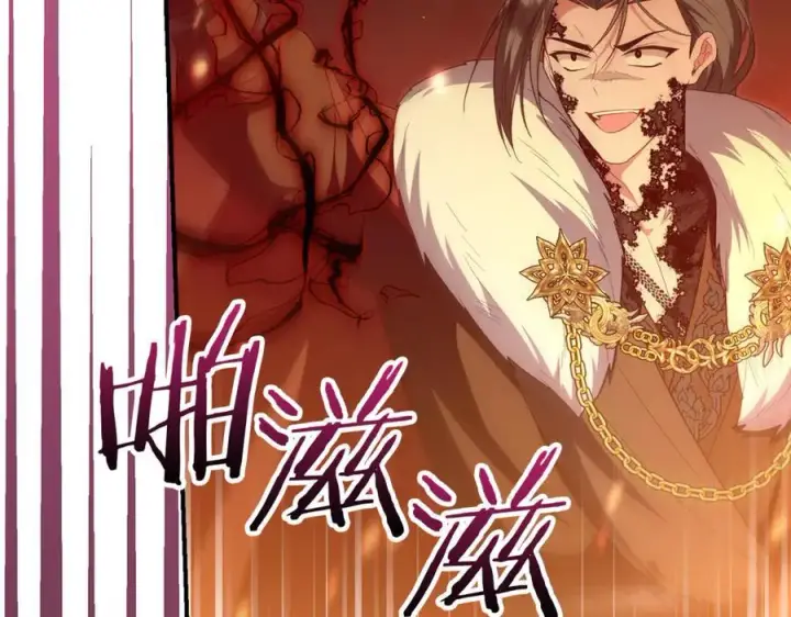 漫画《真的女儿回来了》第138话 走好，阿拉依第27张图