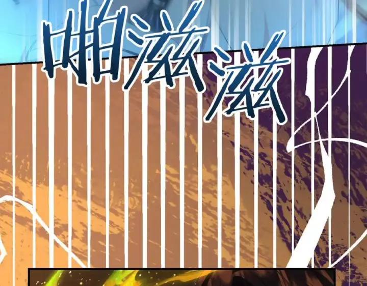 漫画《真的女儿回来了》第138话 走好，阿拉依第30张图