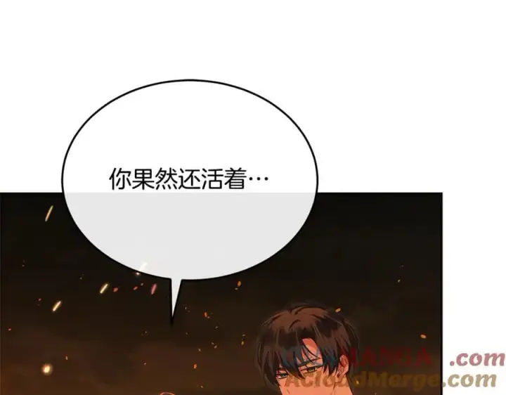 漫画《真的女儿回来了》第138话 走好，阿拉依第37张图