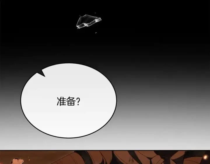 漫画《真的女儿回来了》第138话 走好，阿拉依第48张图