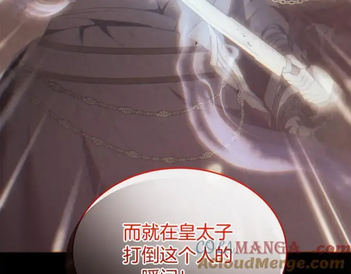漫画《真的女儿回来了》第138话 走好，阿拉依第65张图