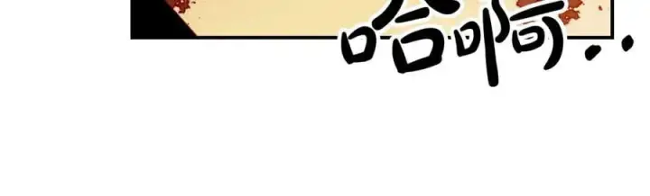 漫画《真的女儿回来了》第138话 走好，阿拉依第68张图