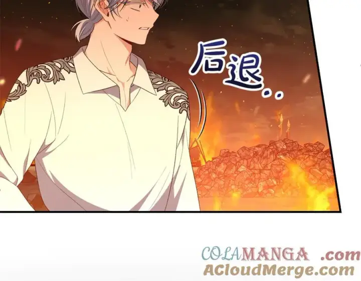 漫画《真的女儿回来了》第138话 走好，阿拉依第73张图