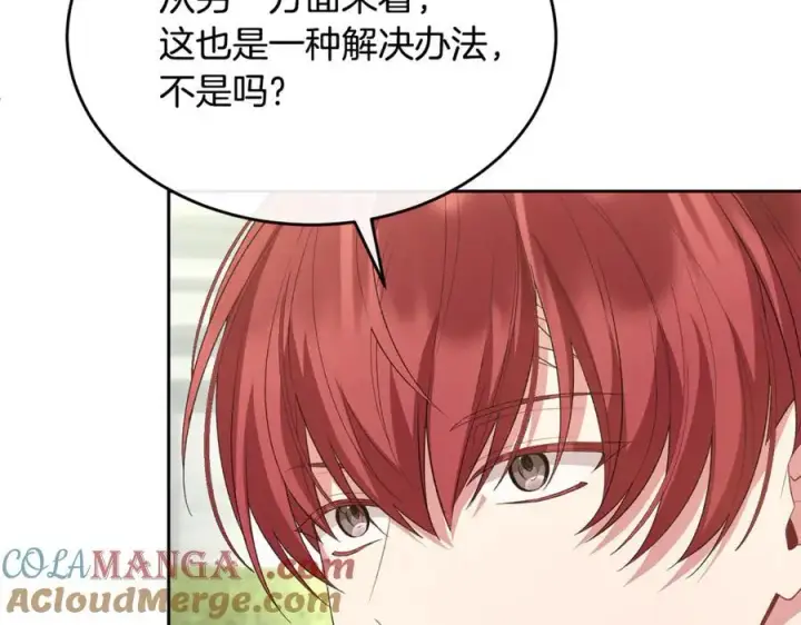 漫画《真的女儿回来了》第139话 来之不易的和平第177张图