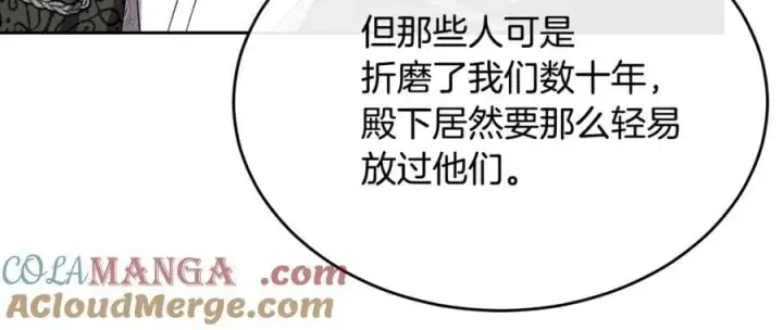 漫画《真的女儿回来了》第139话 来之不易的和平第181张图