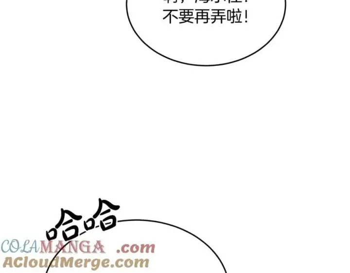 漫画《真的女儿回来了》第139话 来之不易的和平第185张图