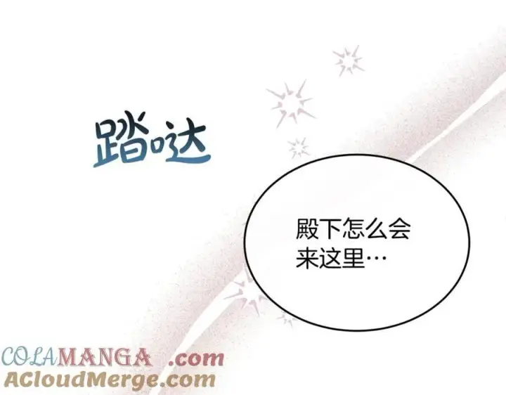 漫画《真的女儿回来了》第139话 来之不易的和平第85张图