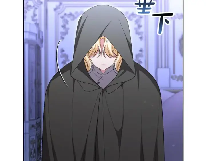 漫画《真的女儿回来了》第140话 战后重建第143张图