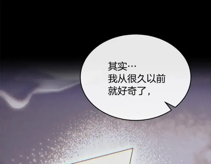 漫画《真的女儿回来了》第140话 战后重建第152张图