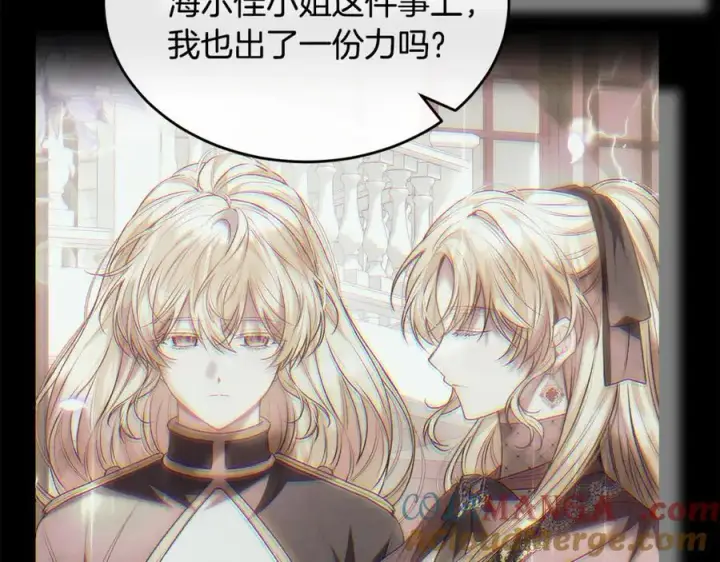 漫画《真的女儿回来了》第140话 战后重建第157张图