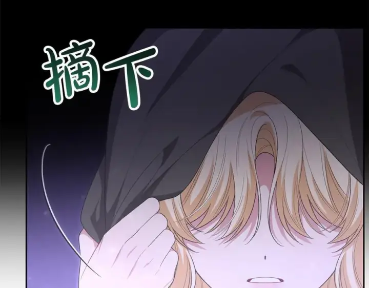 漫画《真的女儿回来了》第140话 战后重建第160张图