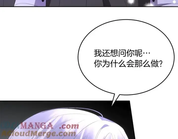 漫画《真的女儿回来了》第140话 战后重建第165张图