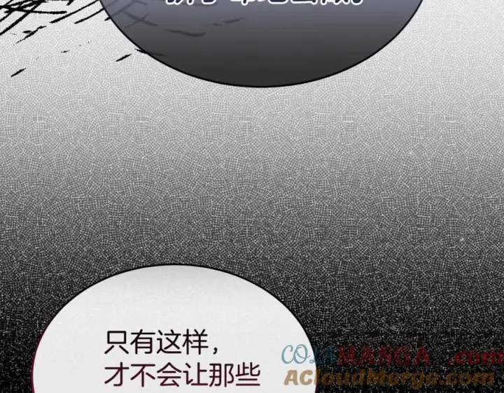 漫画《真的女儿回来了》第140话 战后重建第33张图