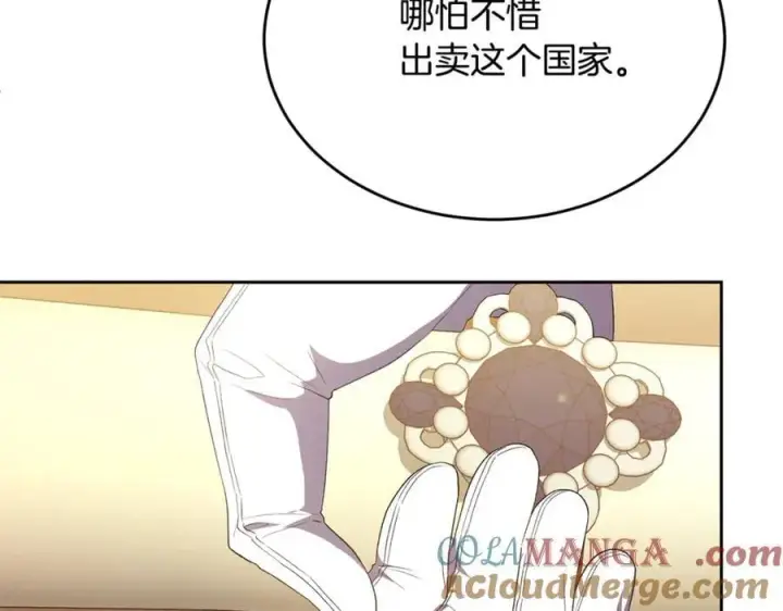 漫画《真的女儿回来了》第140话 战后重建第45张图
