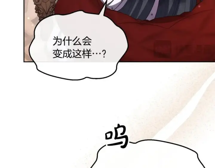 漫画《真的女儿回来了》第140话 战后重建第55张图