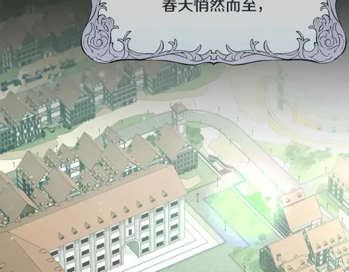 漫画《真的女儿回来了》第140话 战后重建第6张图