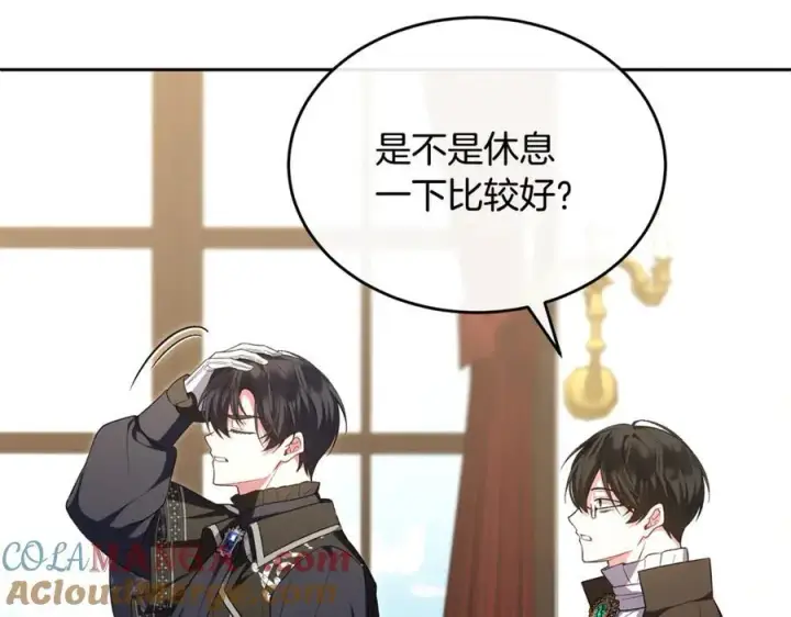 漫画《真的女儿回来了》第140话 战后重建第65张图