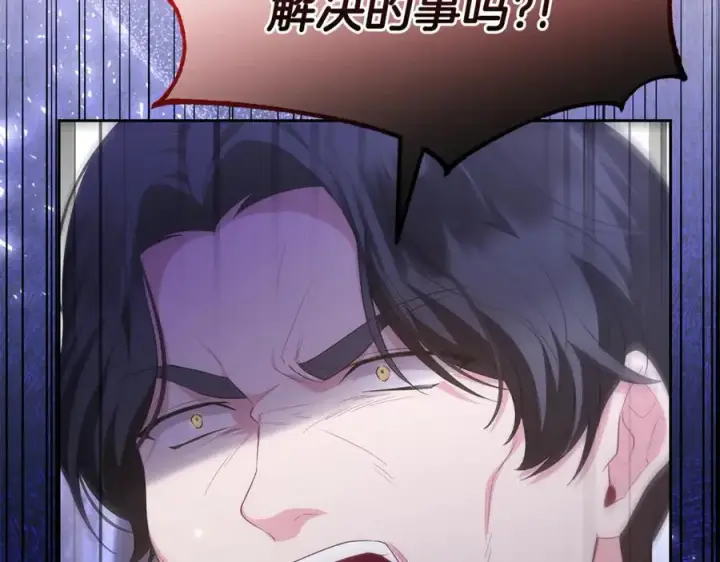 漫画《真的女儿回来了》第140话 战后重建第92张图